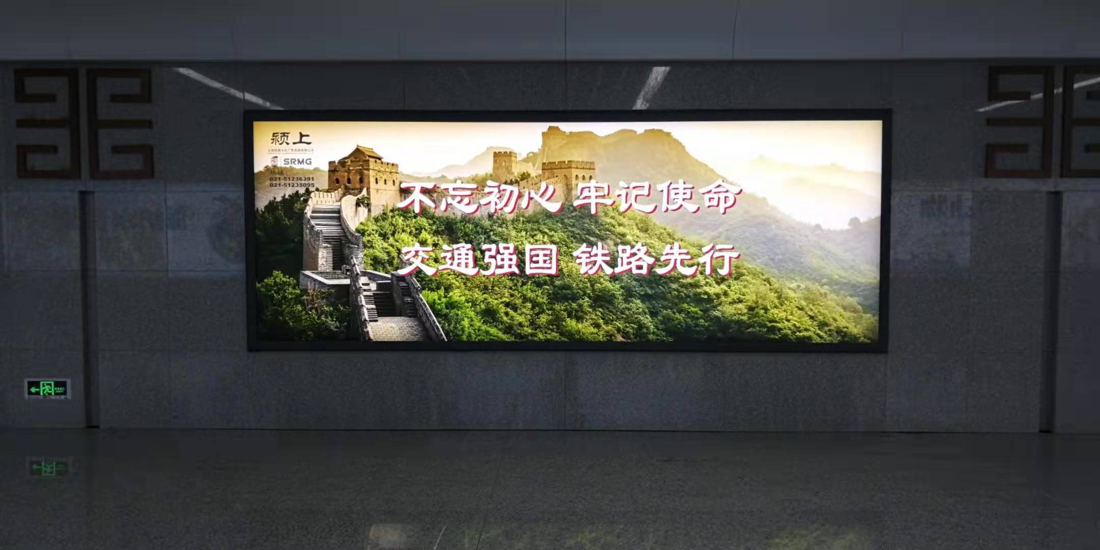 商合杭高铁北段郑阜高铁灯箱广告牌已经基本建设完成开始招商