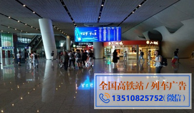 武汉高铁站广告牌宣传费用
