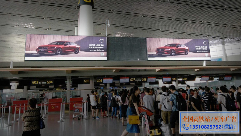 天津滨海国际机场广告T2航站楼出发层办票岛上方值机岛灯箱广告