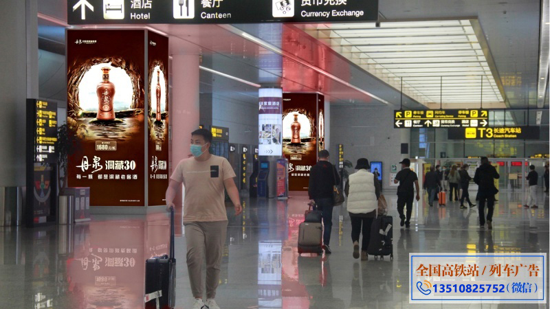 重庆江北国际机T3航站楼到达出口包柱灯箱广告
