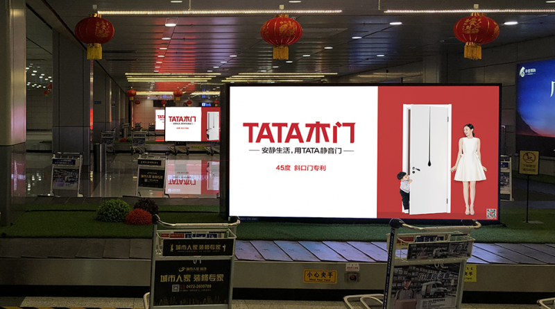 包头东河机场行李提取厅转盘LED广告