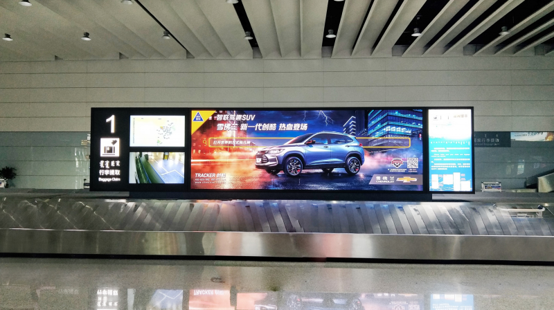 鄂尔多斯伊金霍洛国际机场行李提取转盘上LED大屏广告