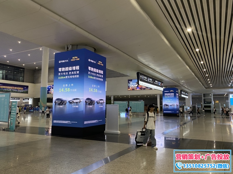 杭州东站高铁广告：品牌宣传的利器