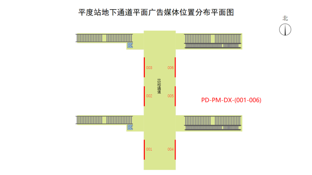 平度站高铁灯箱广告