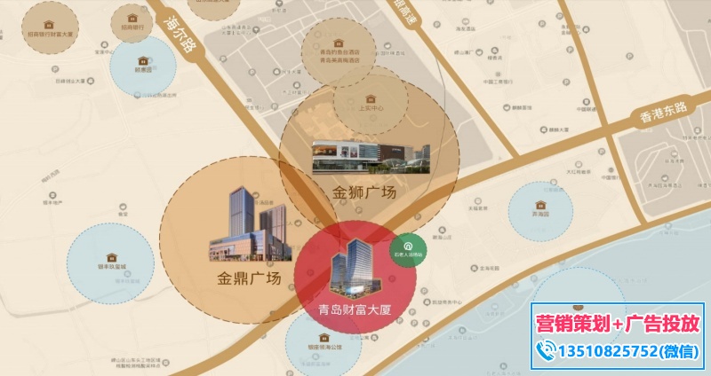 青岛地标大屏广告