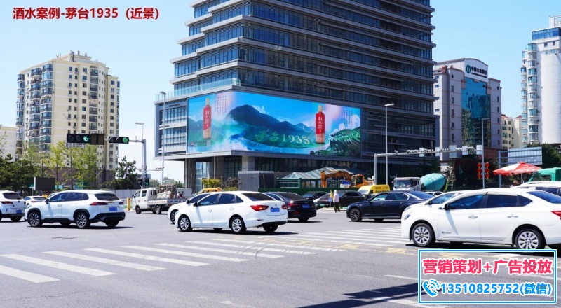 青岛LED屏广告地标