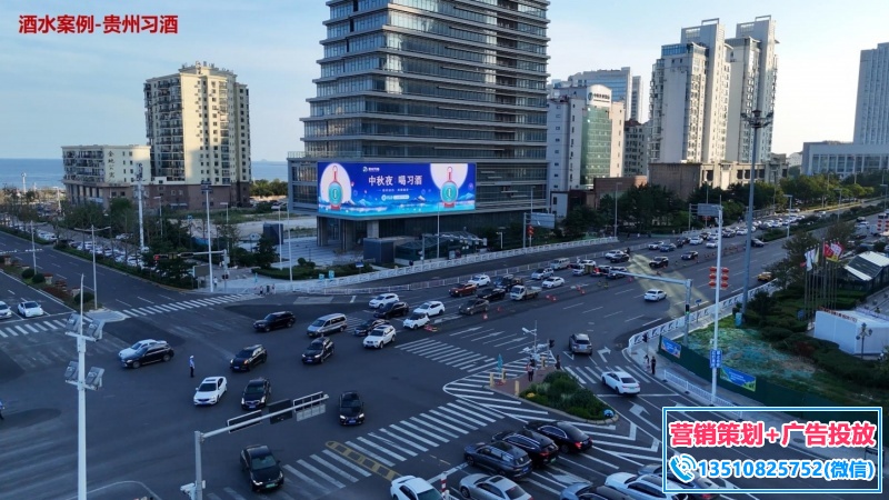 青岛地标大屏广告投放案例