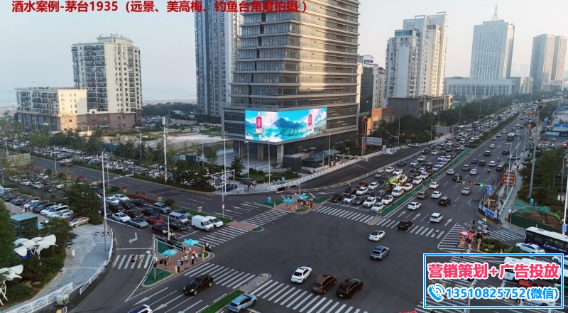 青岛LED地标大屏广告案例