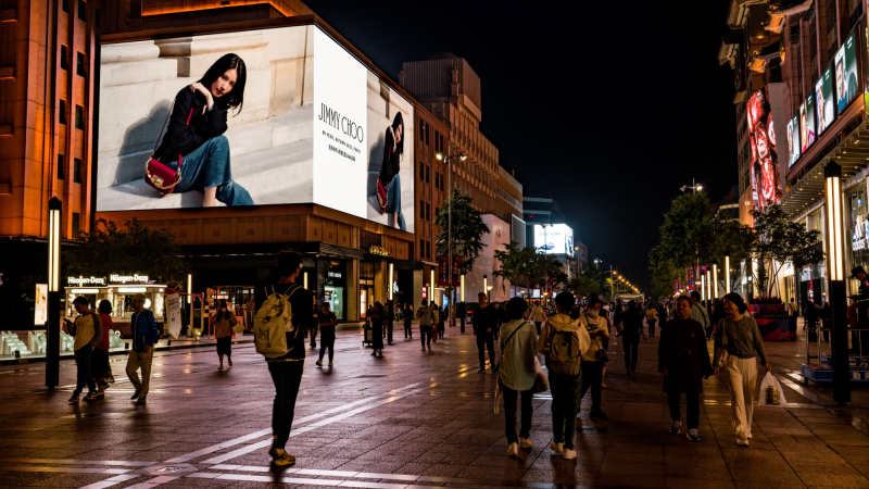 北京王府井3D大屏