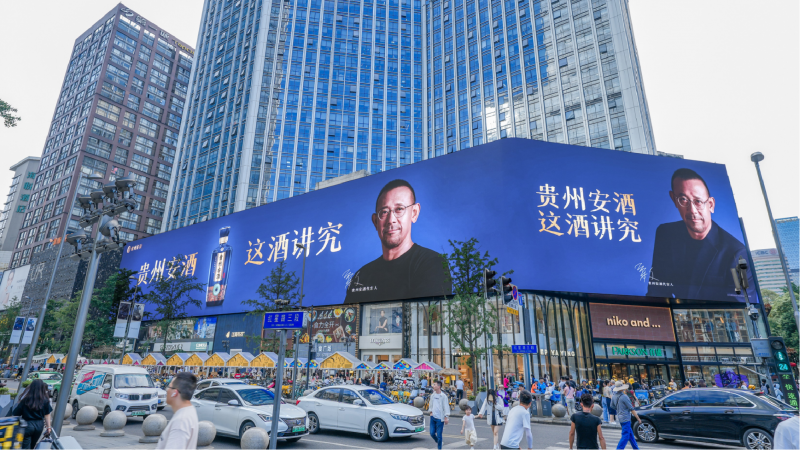 锦江区总府路2号百盛购物中心LED屏