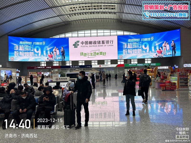 济南西高铁LED广告大屏