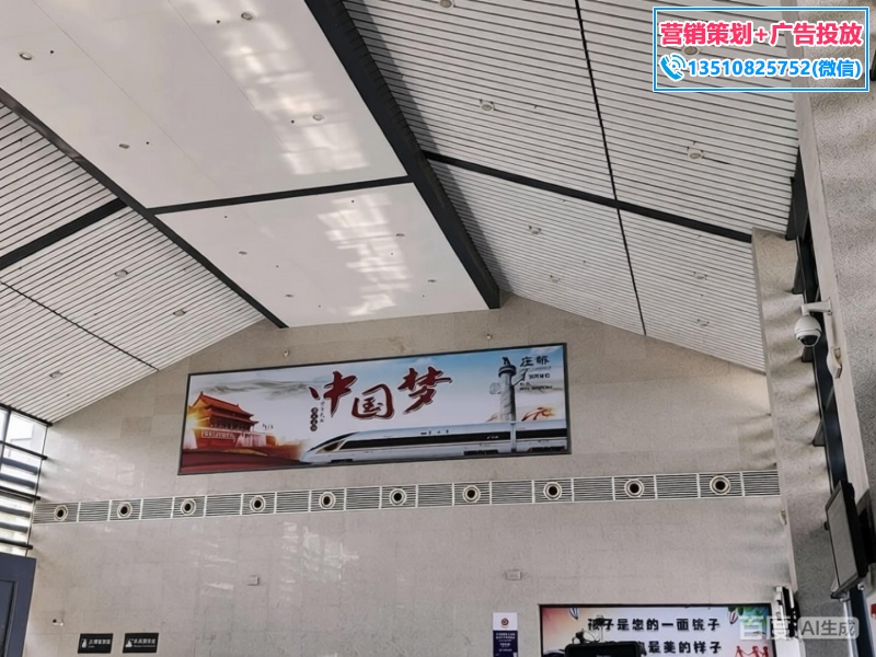 候车厅壁挂灯箱