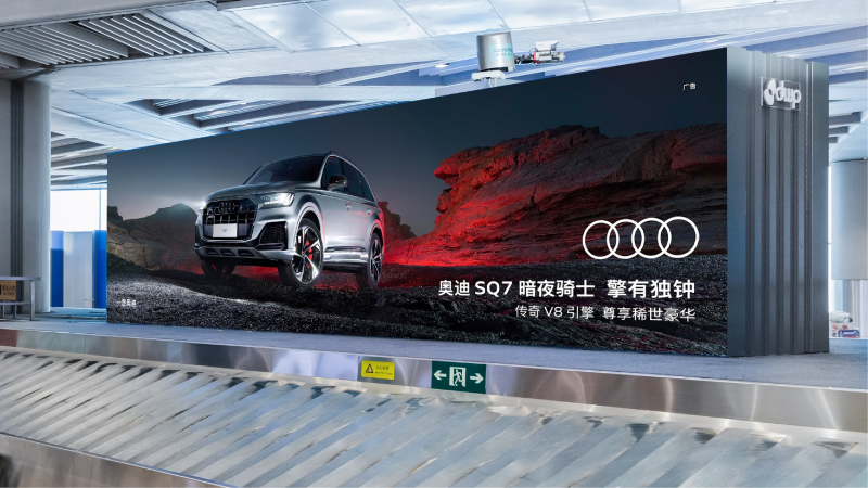 北京首都国际机场T3国内行李提取厅LED屏