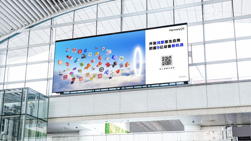 广州白云国际机场T2国内出发值机大厅安检通道大屏套装