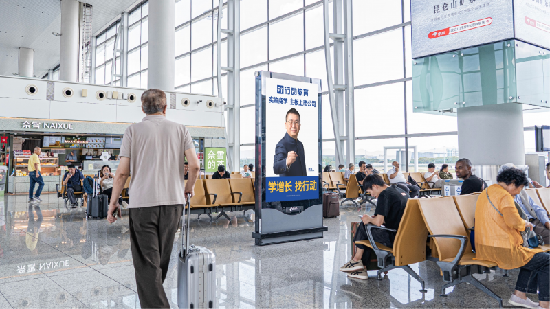 广州白云国际机场T2国内网络刷屏套装