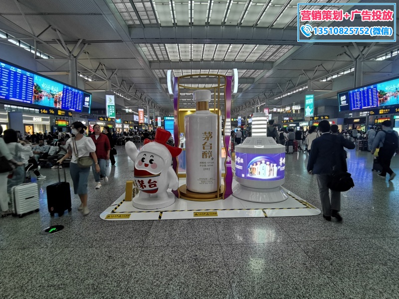 酒水类高铁展位案例