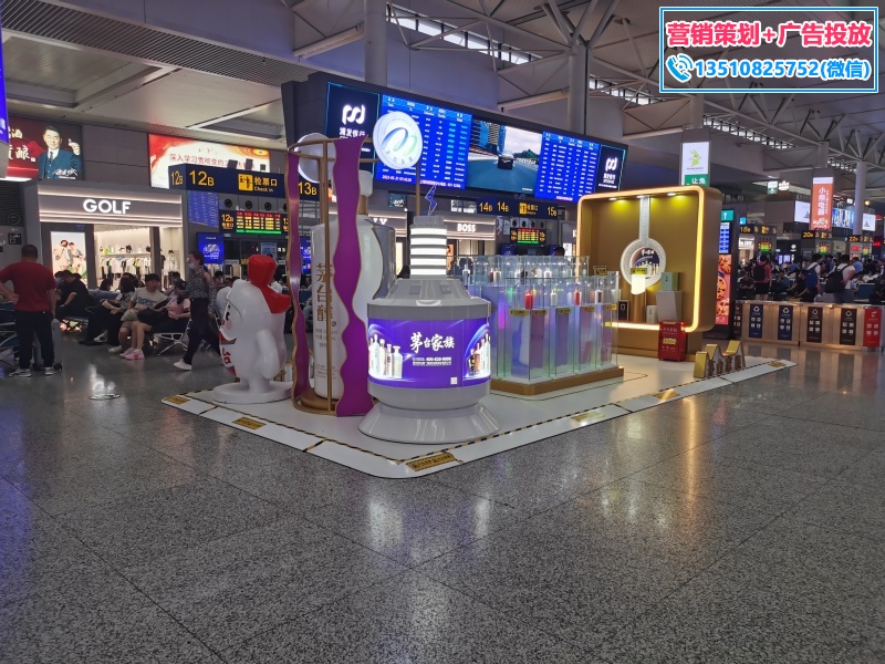 酒水类高铁展位案例