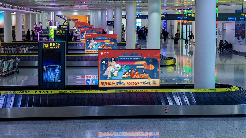 银川河东国际机场T3航站楼到达厅行李转盘提取处LED屏