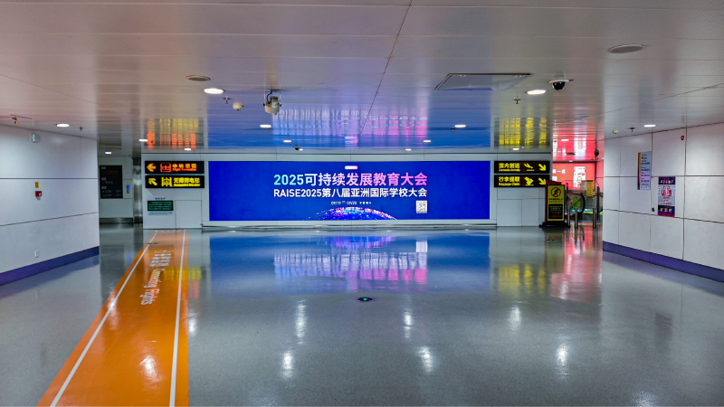 银川河东国际机场T3航站楼到达夹层通廊LED电子屏